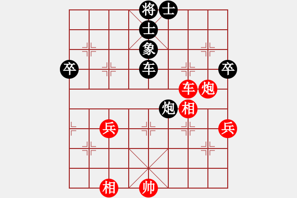 象棋棋譜圖片：1604011922 兩頭蛇-當(dāng)局者迷.pgn - 步數(shù)：100 