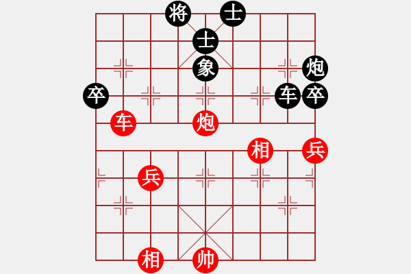 象棋棋譜圖片：1604011922 兩頭蛇-當(dāng)局者迷.pgn - 步數(shù)：110 