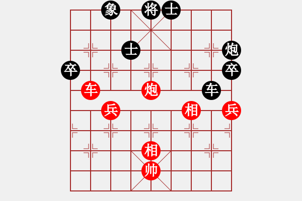 象棋棋譜圖片：1604011922 兩頭蛇-當(dāng)局者迷.pgn - 步數(shù)：120 