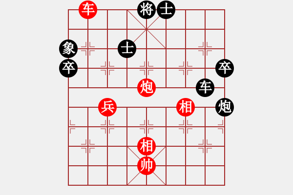 象棋棋譜圖片：1604011922 兩頭蛇-當(dāng)局者迷.pgn - 步數(shù)：125 