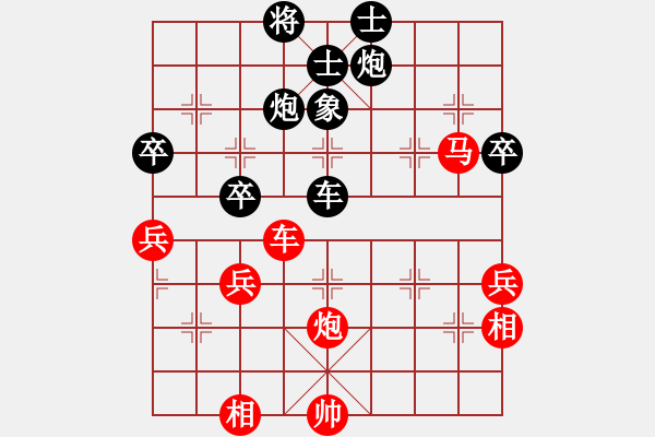 象棋棋譜圖片：1604011922 兩頭蛇-當(dāng)局者迷.pgn - 步數(shù)：70 