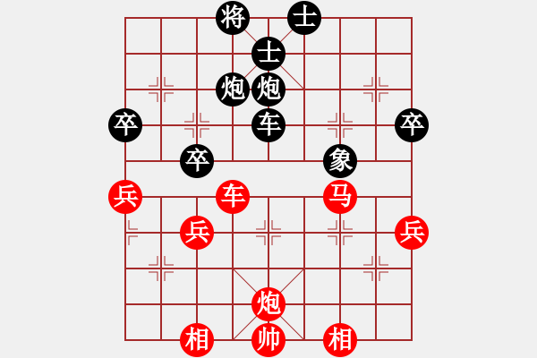 象棋棋譜圖片：1604011922 兩頭蛇-當(dāng)局者迷.pgn - 步數(shù)：80 