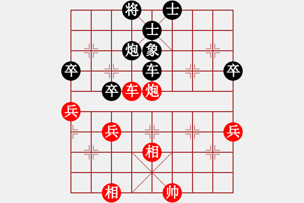 象棋棋譜圖片：1604011922 兩頭蛇-當(dāng)局者迷.pgn - 步數(shù)：90 