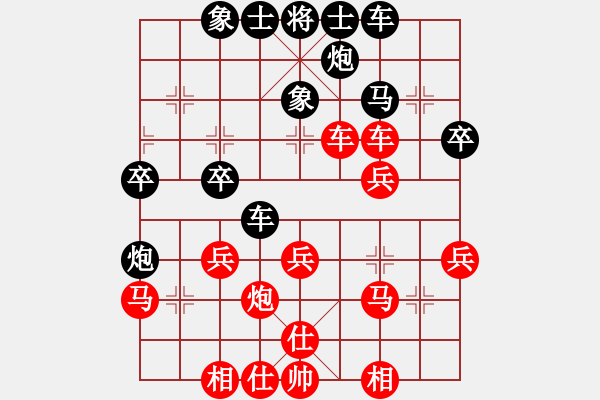 象棋棋譜圖片：先負(fù)反宮馬 丹東李玉明 - 步數(shù)：29 