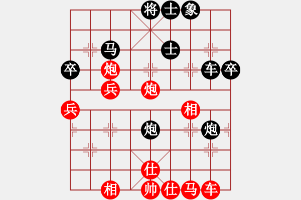 象棋棋譜圖片：thanhduoc(9級)-勝-弈弈忽悠(2段) - 步數(shù)：50 