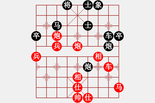 象棋棋譜圖片：thanhduoc(9級)-勝-弈弈忽悠(2段) - 步數(shù)：57 