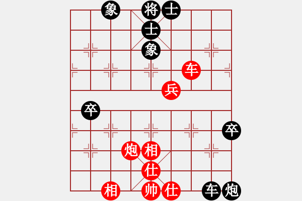 象棋棋譜圖片：無錫 羅陽光 和 張家港 魏明 - 步數(shù)：100 