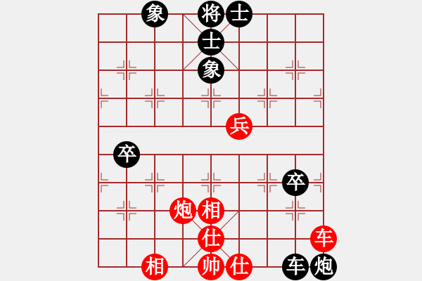 象棋棋譜圖片：無錫 羅陽光 和 張家港 魏明 - 步數(shù)：103 