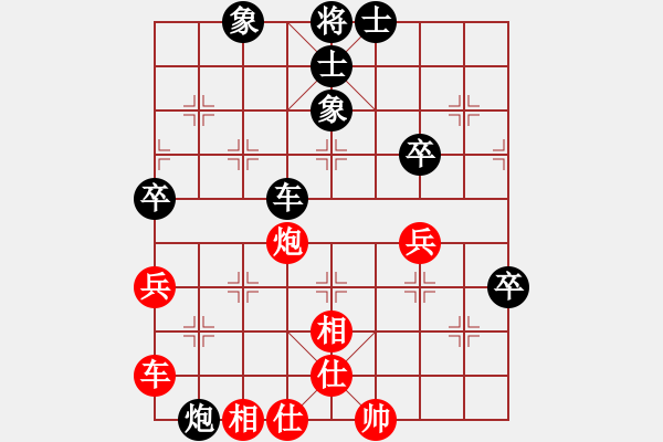 象棋棋譜圖片：無錫 羅陽光 和 張家港 魏明 - 步數(shù)：80 