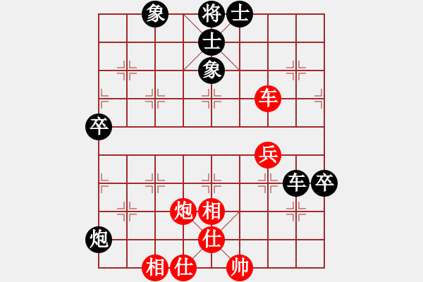 象棋棋譜圖片：無錫 羅陽光 和 張家港 魏明 - 步數(shù)：90 