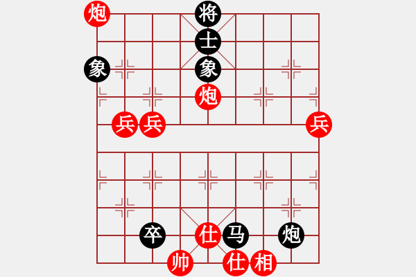 象棋棋譜圖片：劉華萍同津門金童的對兵局 - 步數(shù)：110 