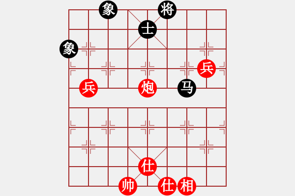 象棋棋譜圖片：劉華萍同津門金童的對兵局 - 步數(shù)：130 