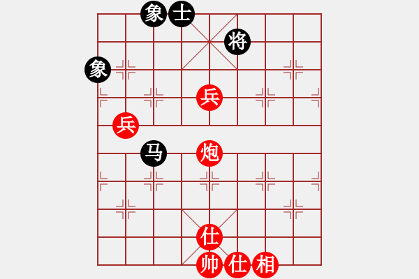 象棋棋譜圖片：劉華萍同津門金童的對兵局 - 步數(shù)：140 