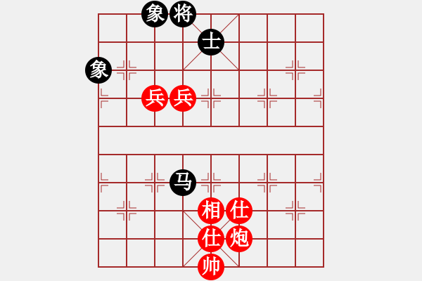 象棋棋譜圖片：劉華萍同津門金童的對兵局 - 步數(shù)：160 