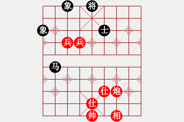 象棋棋譜圖片：劉華萍同津門金童的對兵局 - 步數(shù)：170 