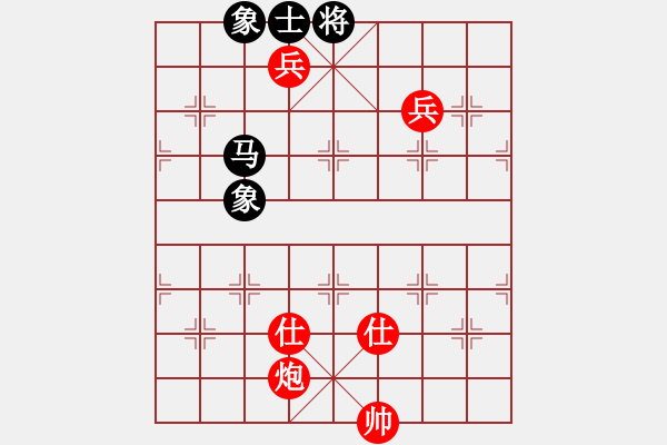 象棋棋譜圖片：劉華萍同津門金童的對兵局 - 步數(shù)：210 