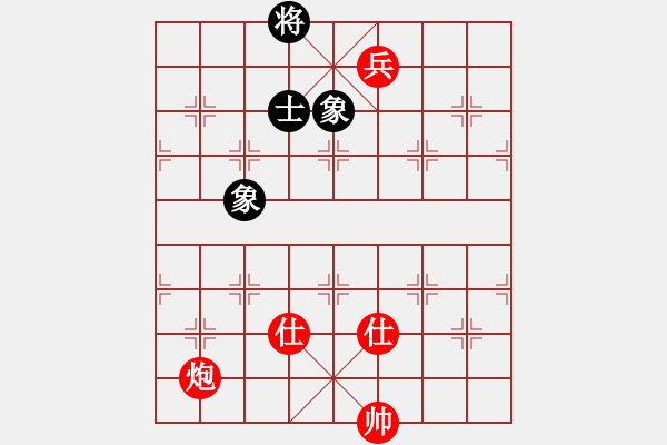 象棋棋譜圖片：劉華萍同津門金童的對兵局 - 步數(shù)：220 