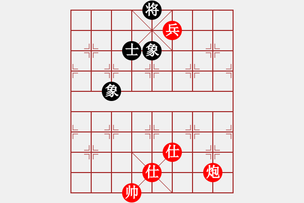 象棋棋譜圖片：劉華萍同津門金童的對兵局 - 步數(shù)：230 