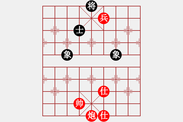 象棋棋譜圖片：劉華萍同津門金童的對兵局 - 步數(shù)：240 