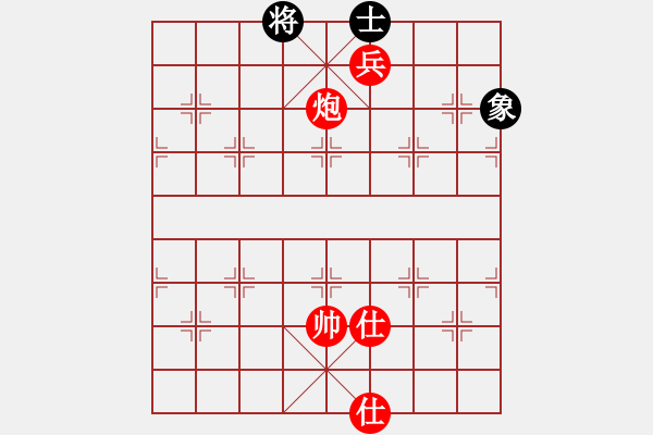 象棋棋譜圖片：劉華萍同津門金童的對兵局 - 步數(shù)：250 