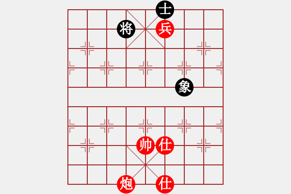 象棋棋譜圖片：劉華萍同津門金童的對兵局 - 步數(shù)：254 