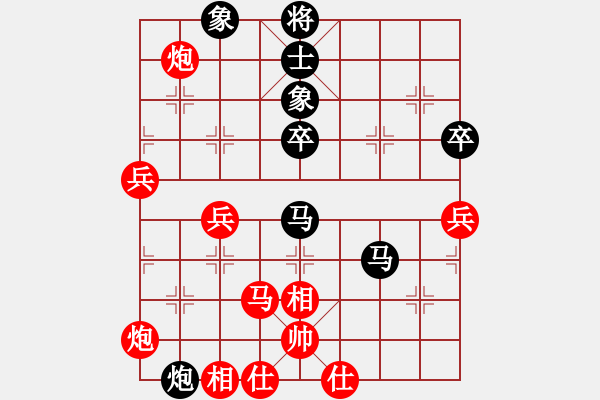 象棋棋譜圖片：劉華萍同津門金童的對兵局 - 步數(shù)：60 