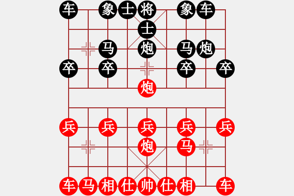 象棋棋譜圖片：順炮：后手再勝劉華明 - 步數(shù)：10 