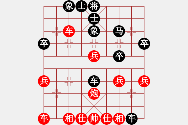 象棋棋譜圖片：順炮：后手再勝劉華明 - 步數(shù)：30 