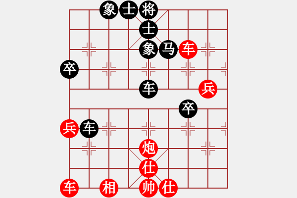 象棋棋譜圖片：順炮：后手再勝劉華明 - 步數(shù)：50 