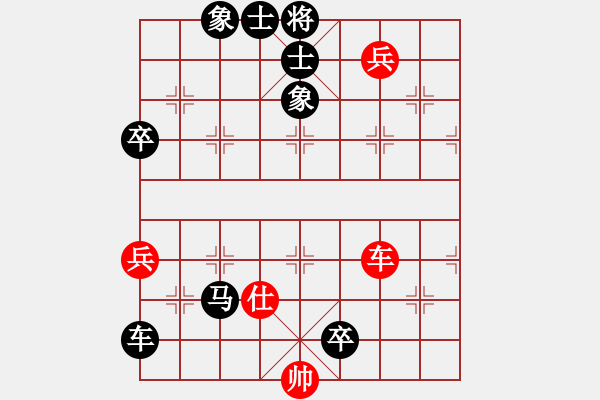 象棋棋譜圖片：順炮：后手再勝劉華明 - 步數(shù)：86 