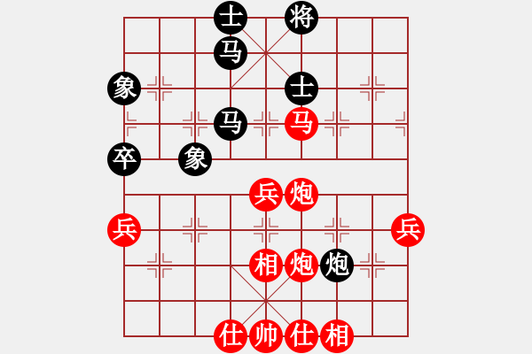 象棋棋譜圖片：蘭色de思念[912130278] -VS- 四十歲學棋[200727698] - 步數(shù)：50 