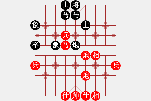 象棋棋譜圖片：蘭色de思念[912130278] -VS- 四十歲學棋[200727698] - 步數(shù)：60 