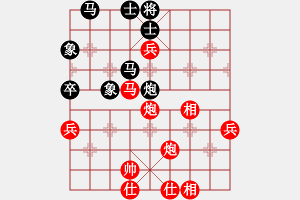 象棋棋譜圖片：蘭色de思念[912130278] -VS- 四十歲學棋[200727698] - 步數(shù)：70 