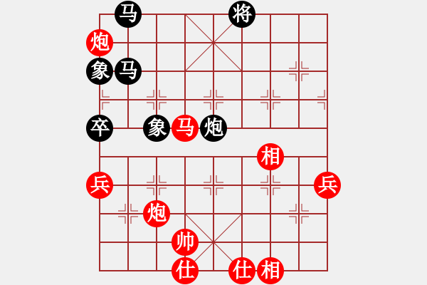 象棋棋譜圖片：蘭色de思念[912130278] -VS- 四十歲學棋[200727698] - 步數(shù)：80 