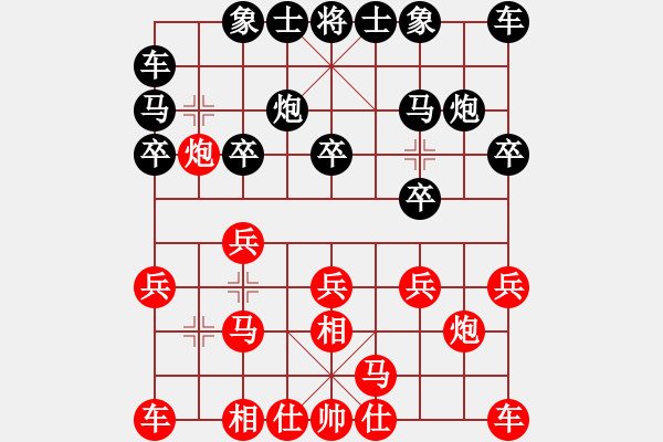 象棋棋譜圖片：2017“鶴鄉(xiāng)王杯”朝陽市階段賽徐欣先勝劉志鋒 - 步數(shù)：10 