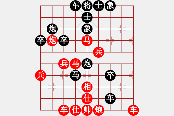 象棋棋譜圖片：福建南少林(8段)-負(fù)-油城老大(6段) - 步數(shù)：50 