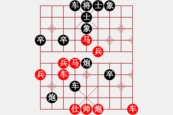 象棋棋譜圖片：福建南少林(8段)-負(fù)-油城老大(6段) - 步數(shù)：60 