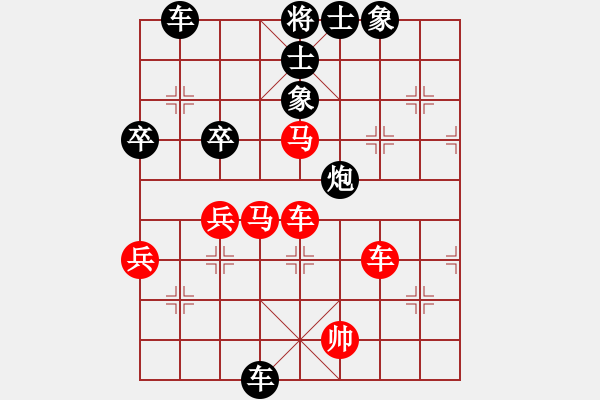 象棋棋譜圖片：福建南少林(8段)-負(fù)-油城老大(6段) - 步數(shù)：70 