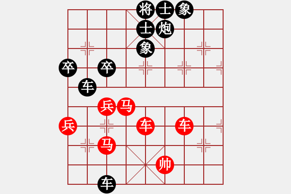 象棋棋譜圖片：福建南少林(8段)-負(fù)-油城老大(6段) - 步數(shù)：80 