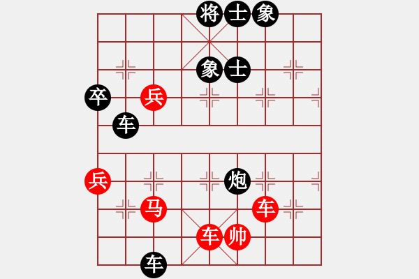 象棋棋譜圖片：福建南少林(8段)-負(fù)-油城老大(6段) - 步數(shù)：90 