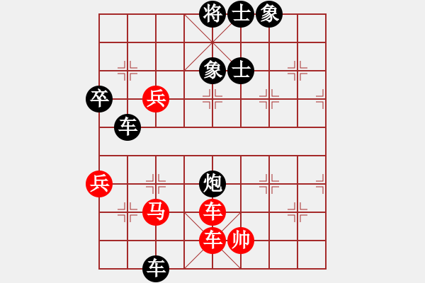 象棋棋譜圖片：福建南少林(8段)-負(fù)-油城老大(6段) - 步數(shù)：92 