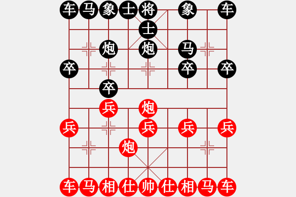 象棋棋譜圖片：邯鄲四月公開賽：翟廷軍-楊世哲 - 步數(shù)：10 