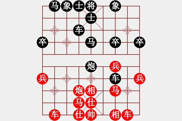 象棋棋譜圖片：邯鄲四月公開賽：翟廷軍-楊世哲 - 步數(shù)：30 