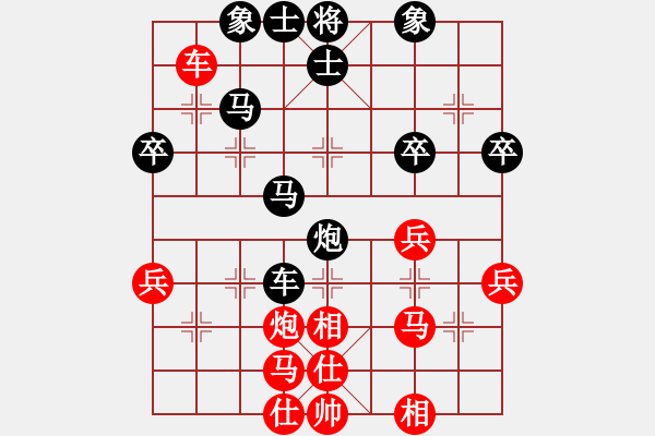 象棋棋譜圖片：邯鄲四月公開賽：翟廷軍-楊世哲 - 步數(shù)：40 