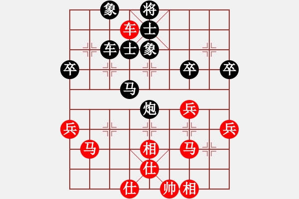 象棋棋譜圖片：邯鄲四月公開賽：翟廷軍-楊世哲 - 步數(shù)：50 