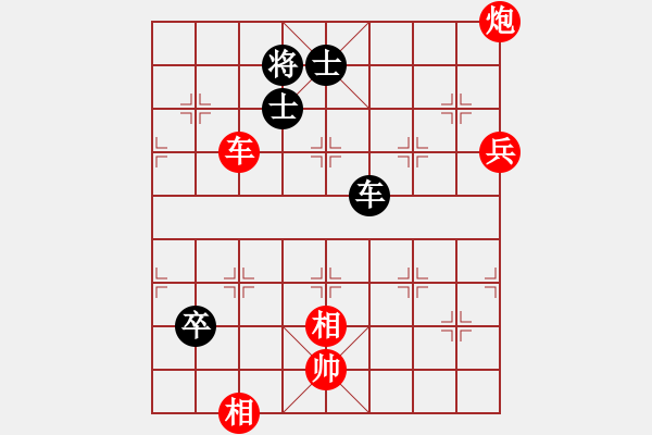 象棋棋譜圖片：鵬程萬里[1041753171] -VS- 橫才俊儒[292832991] - 步數(shù)：110 