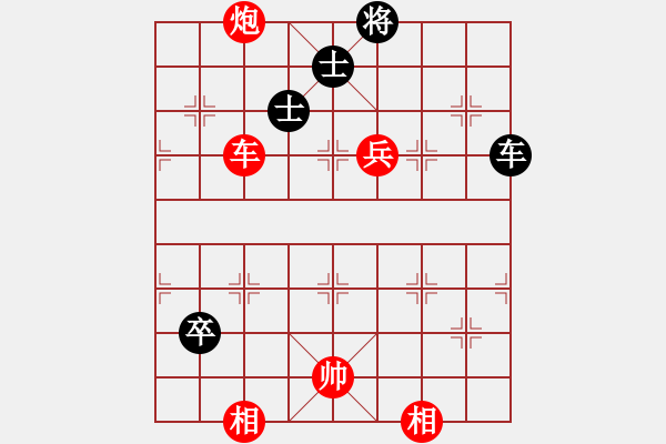 象棋棋譜圖片：鵬程萬里[1041753171] -VS- 橫才俊儒[292832991] - 步數(shù)：120 