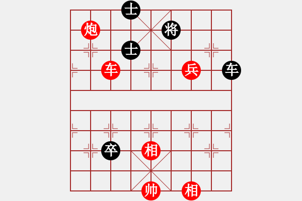 象棋棋譜圖片：鵬程萬里[1041753171] -VS- 橫才俊儒[292832991] - 步數(shù)：130 