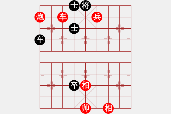 象棋棋譜圖片：鵬程萬里[1041753171] -VS- 橫才俊儒[292832991] - 步數(shù)：140 