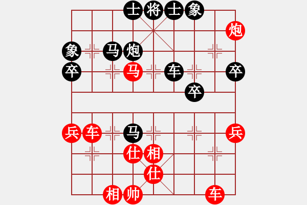 象棋棋譜圖片：鵬程萬里[1041753171] -VS- 橫才俊儒[292832991] - 步數(shù)：50 